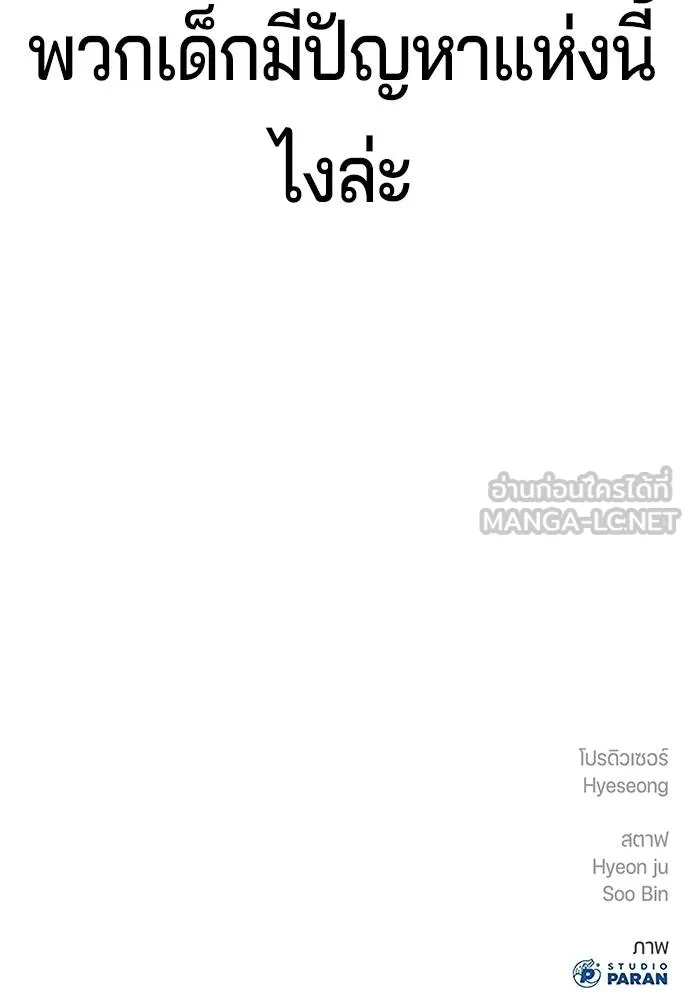 Gu Sera 11 216