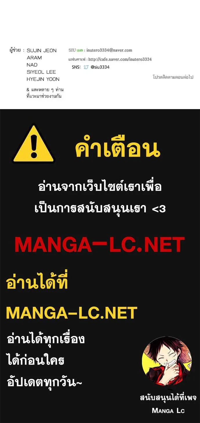Tower of God 648 210