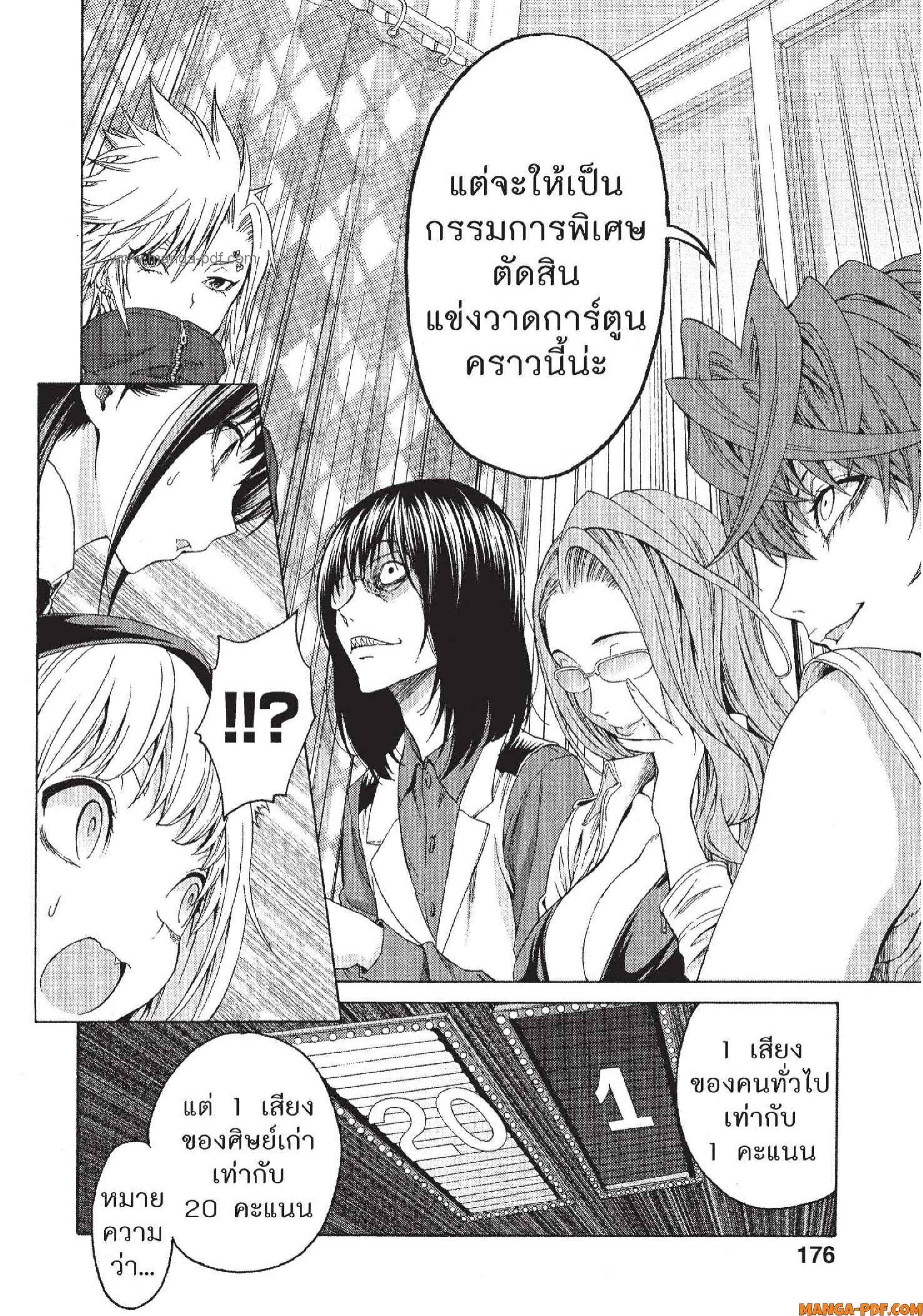 Man Ken 24 (24)