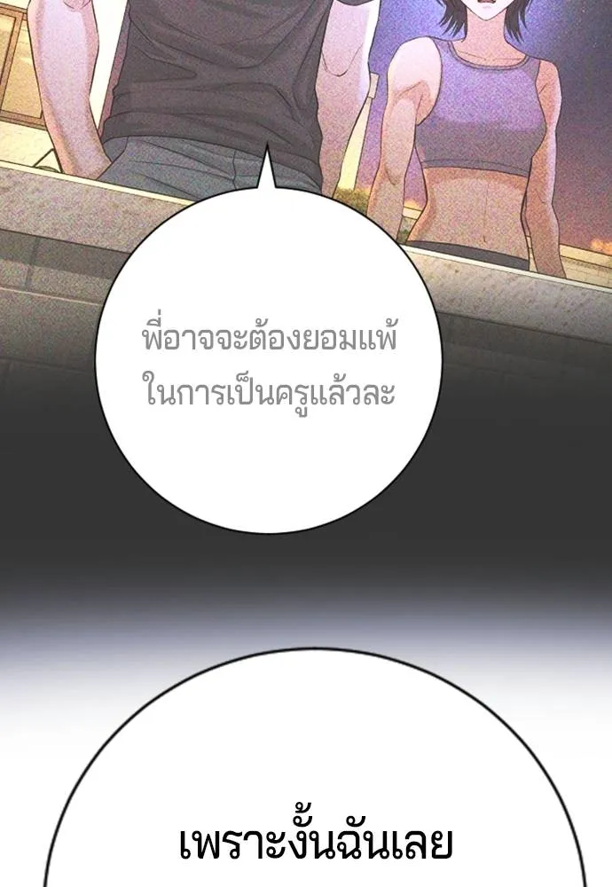 Gu Sera 11 056