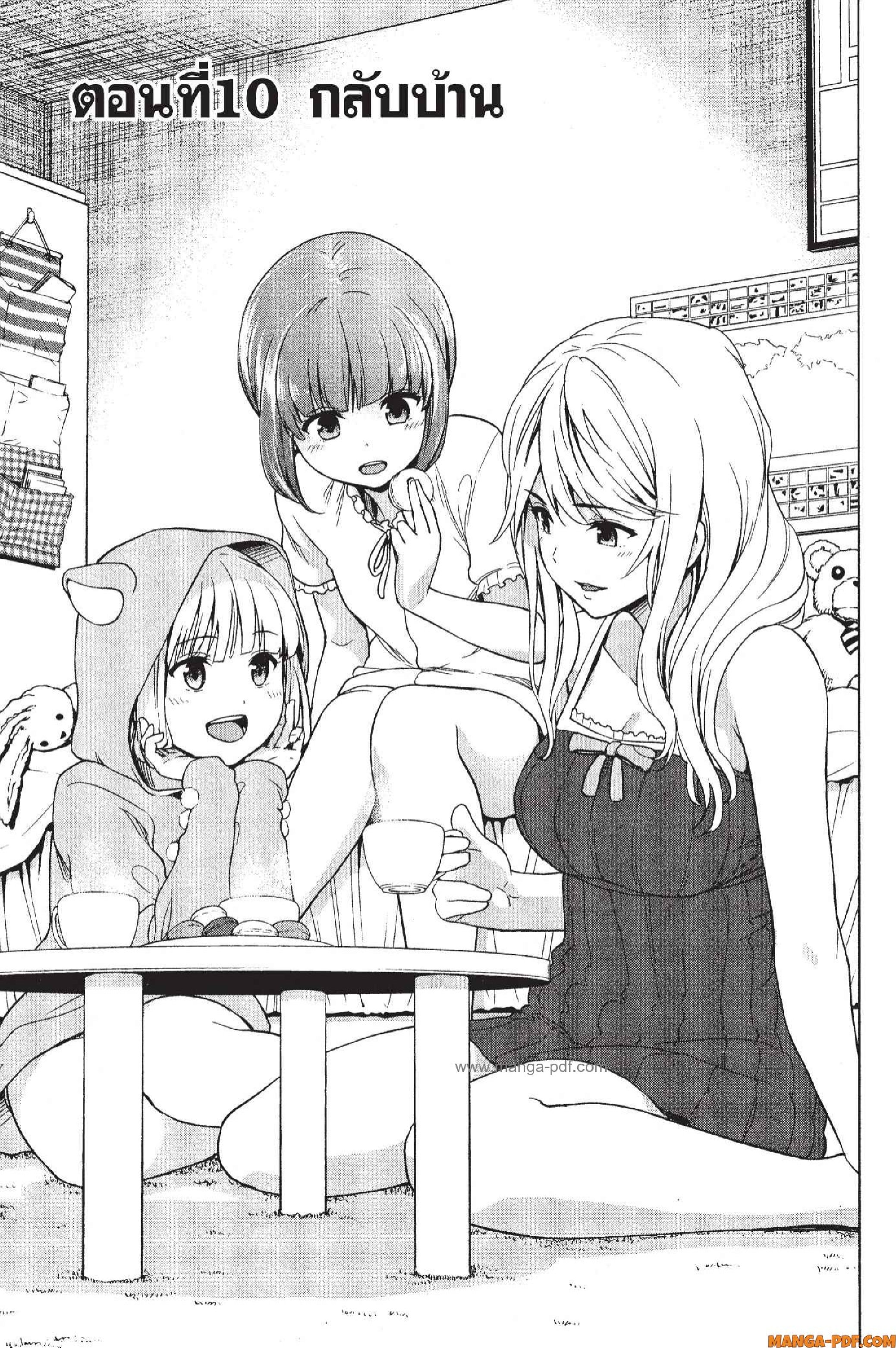 INFECTION 10 (1)