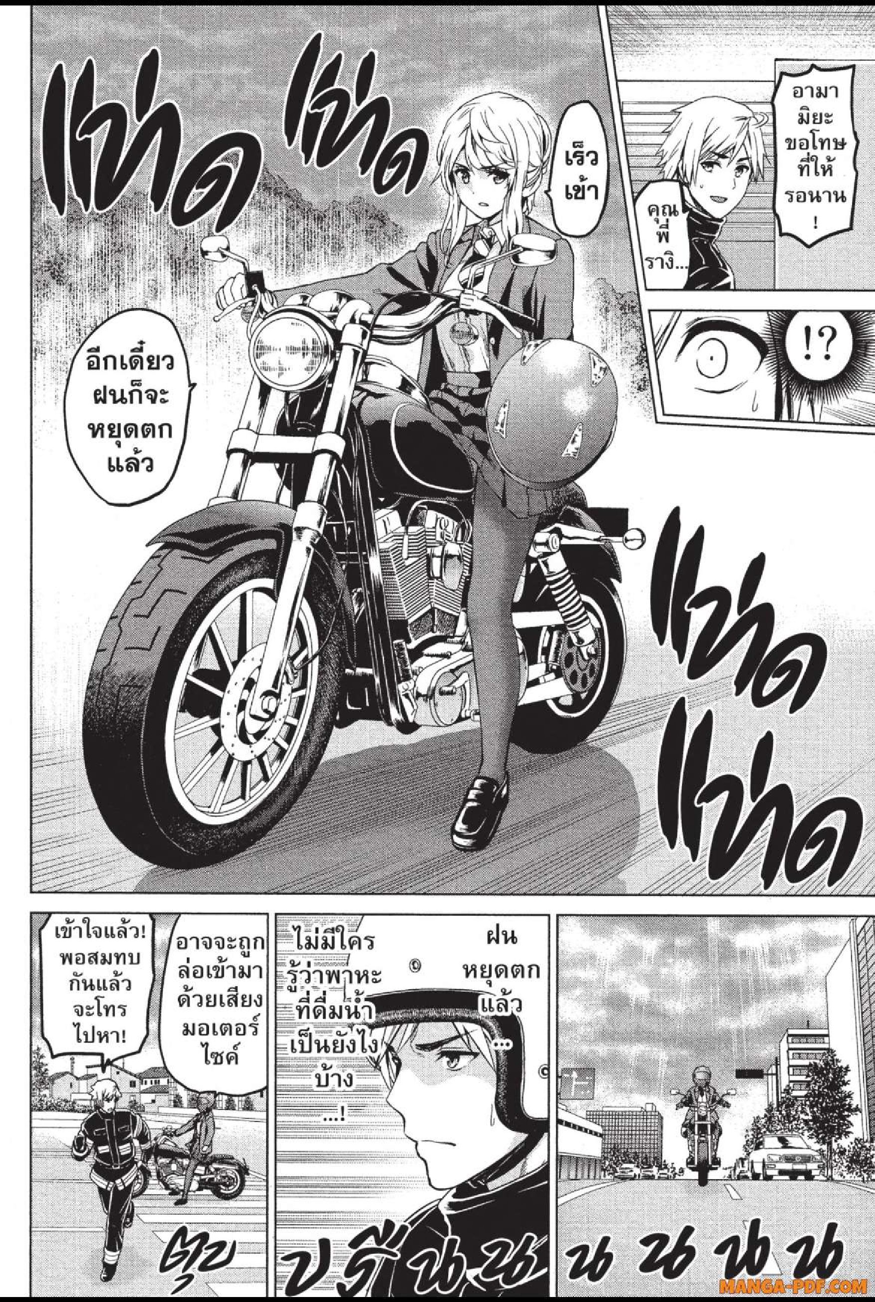 INFECTION 27 (12)