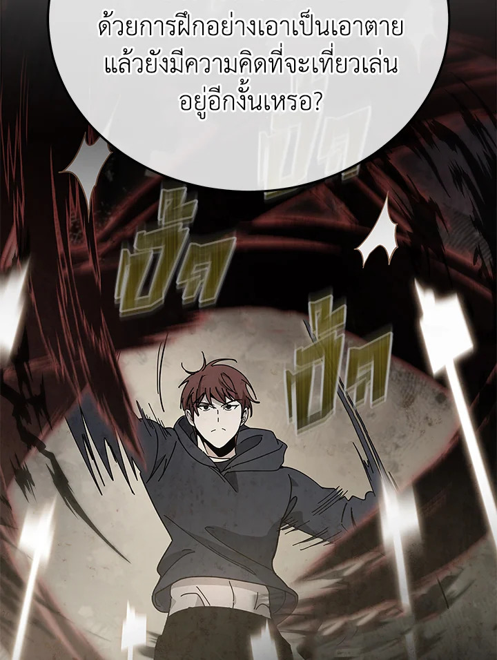 The Descent of the Demonic Master 158 034