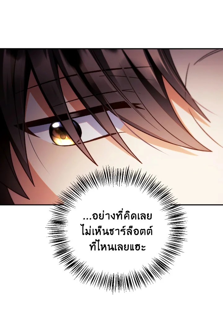 Regressor Instruction Manual 114 (92)