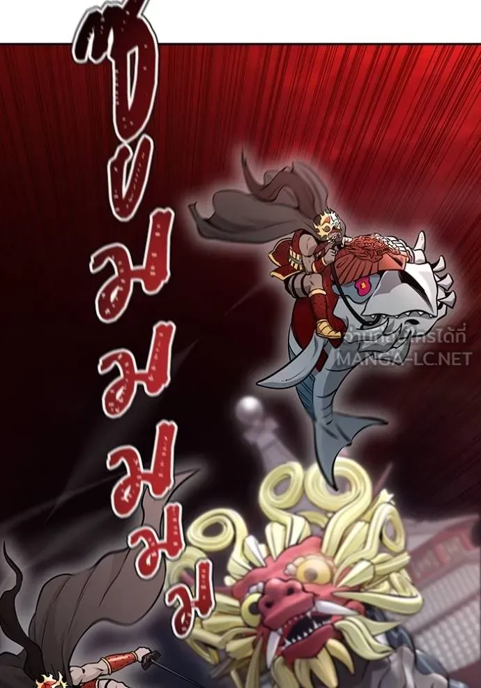 Tower of God 641 030