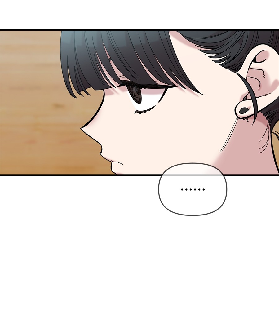Childhood Friend Complex 27 (61)