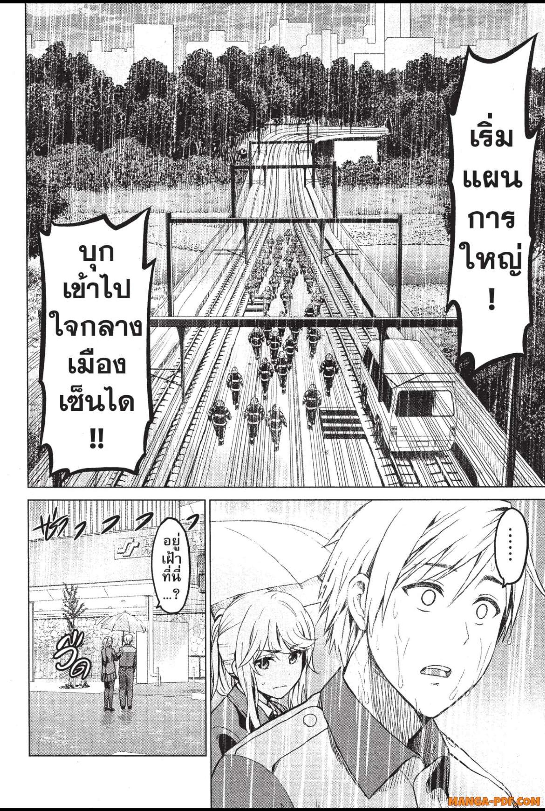 INFECTION 26 (20)