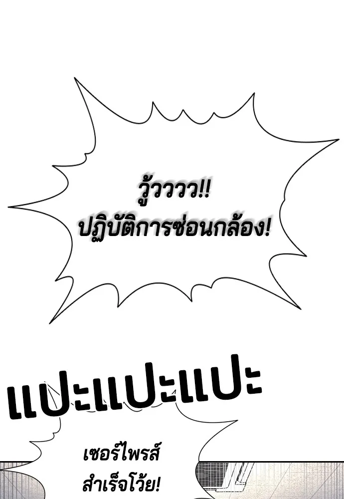 Gu Sera 2 062