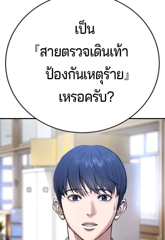 Gu Sera 14 149