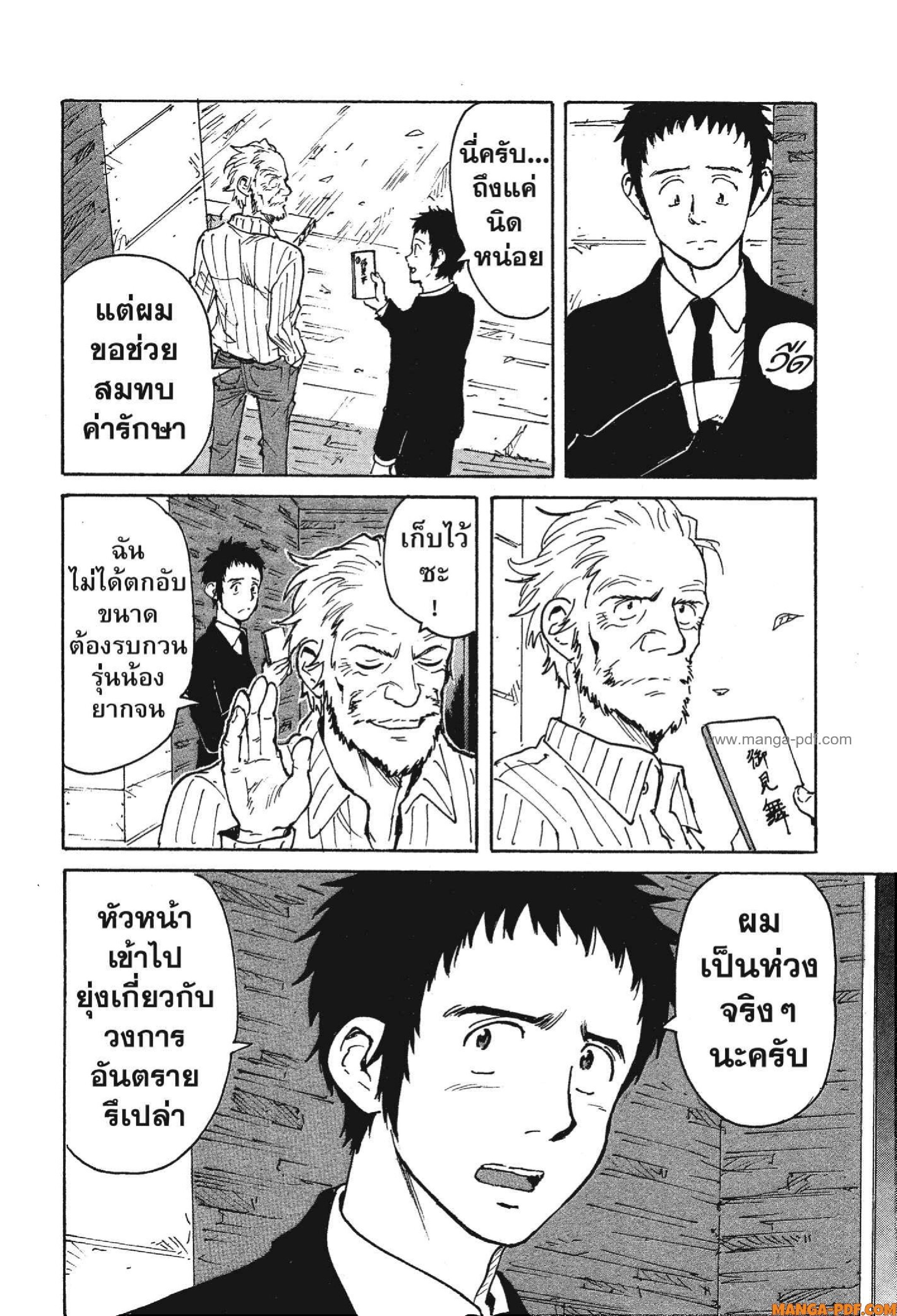 Candy 9 (24)