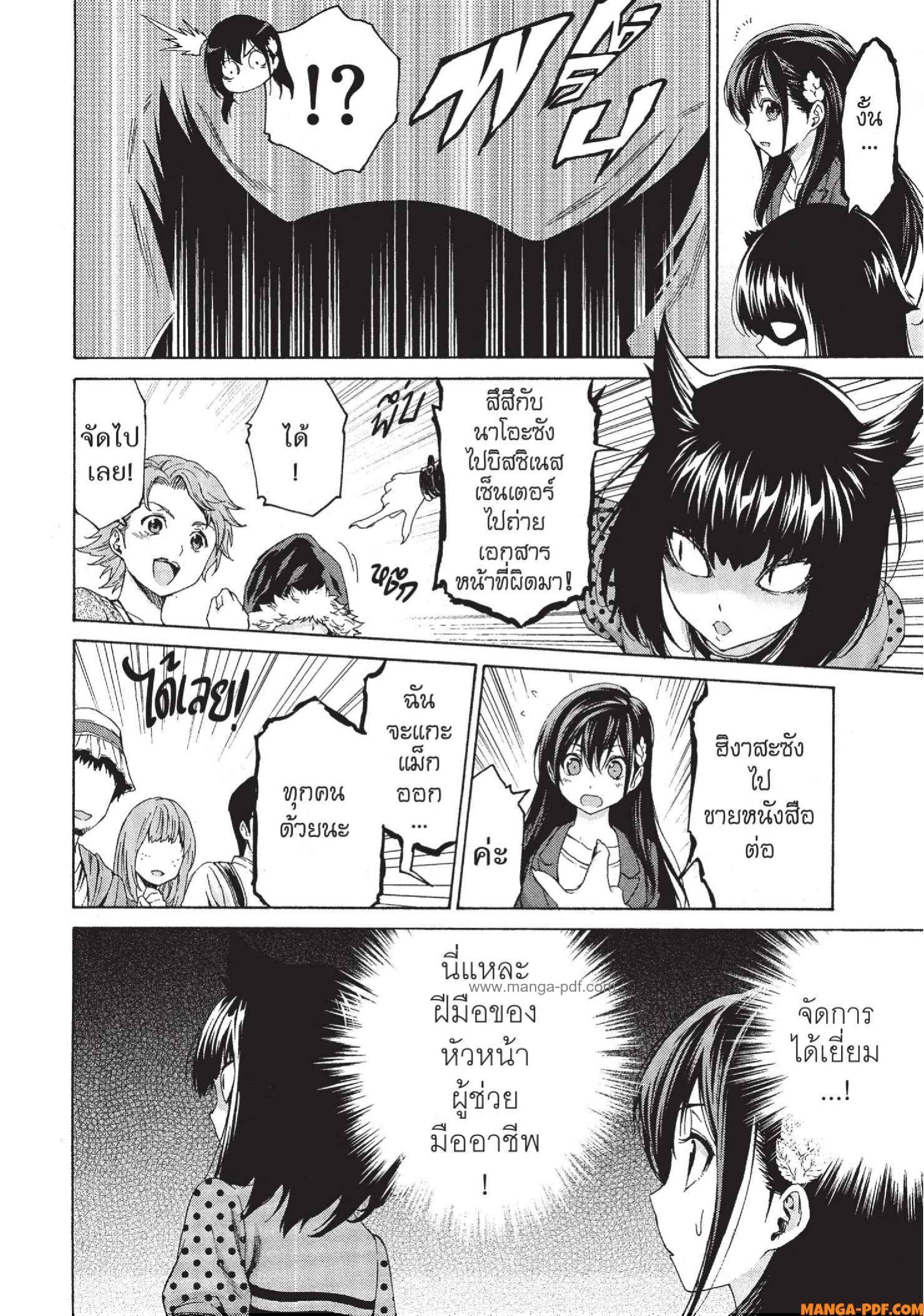 Man Ken 10 (24)