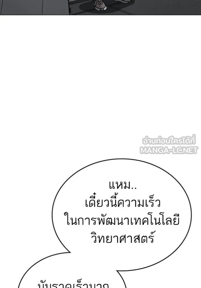 Reality Quest 145 132