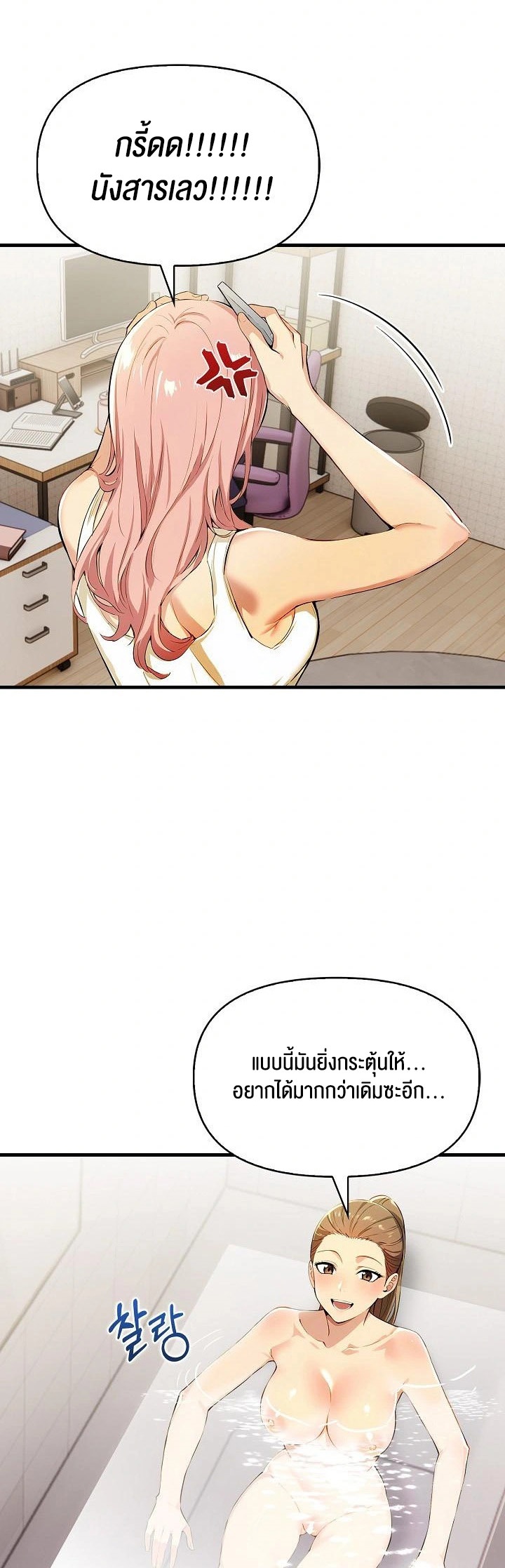 อ่านโดจิน เรื่อง Mom's Friends 14 40