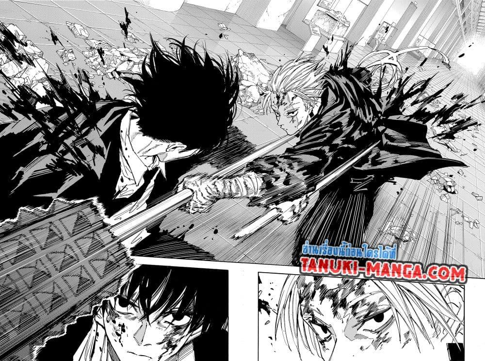Sakamoto Days 152 10