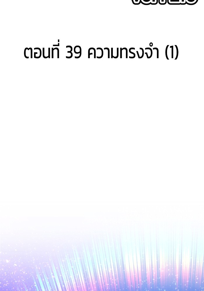 124 (2)
