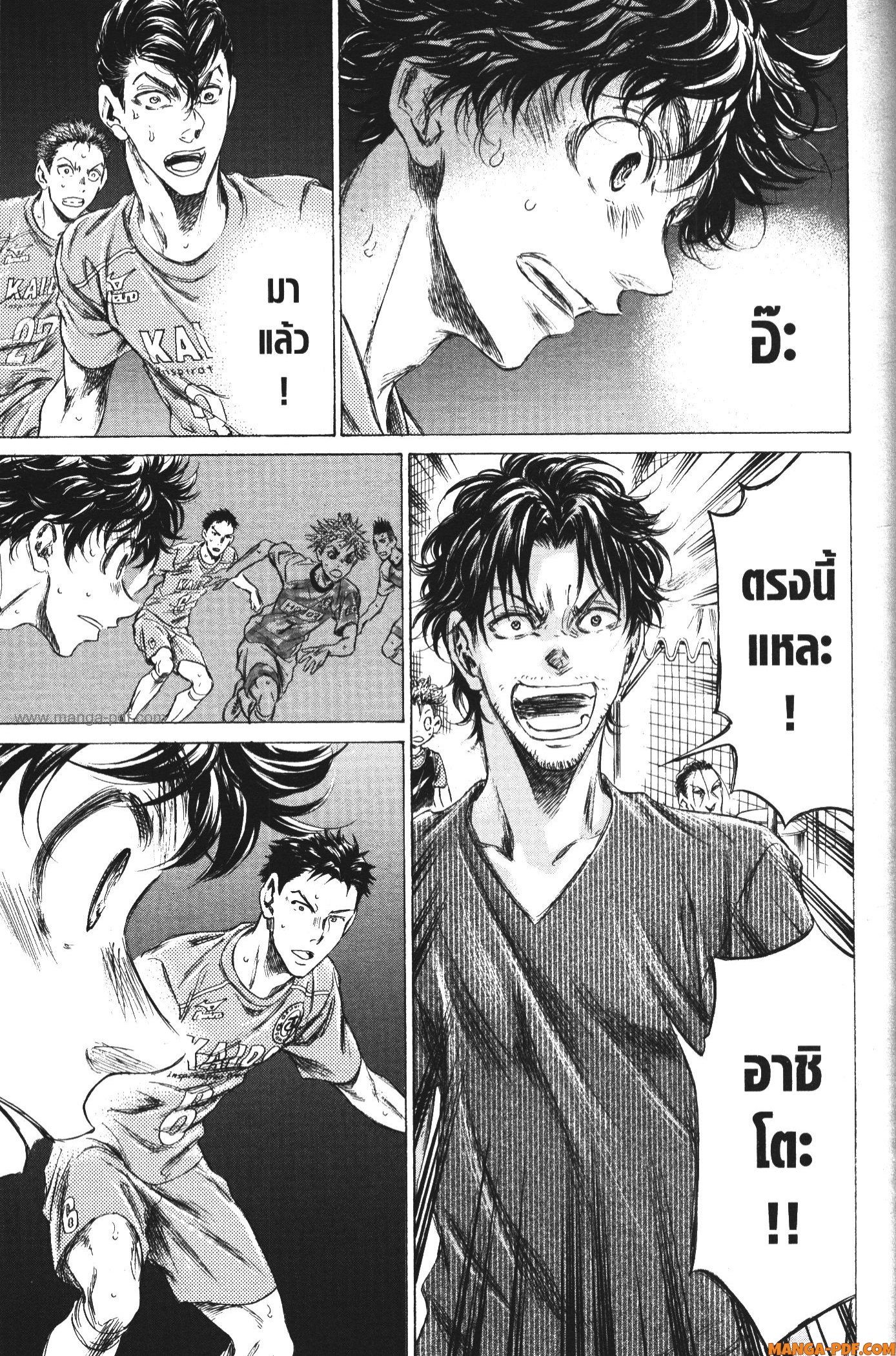 Ao Ashi แข้งเด็กหัวใจนักสู้ 161 (13)
