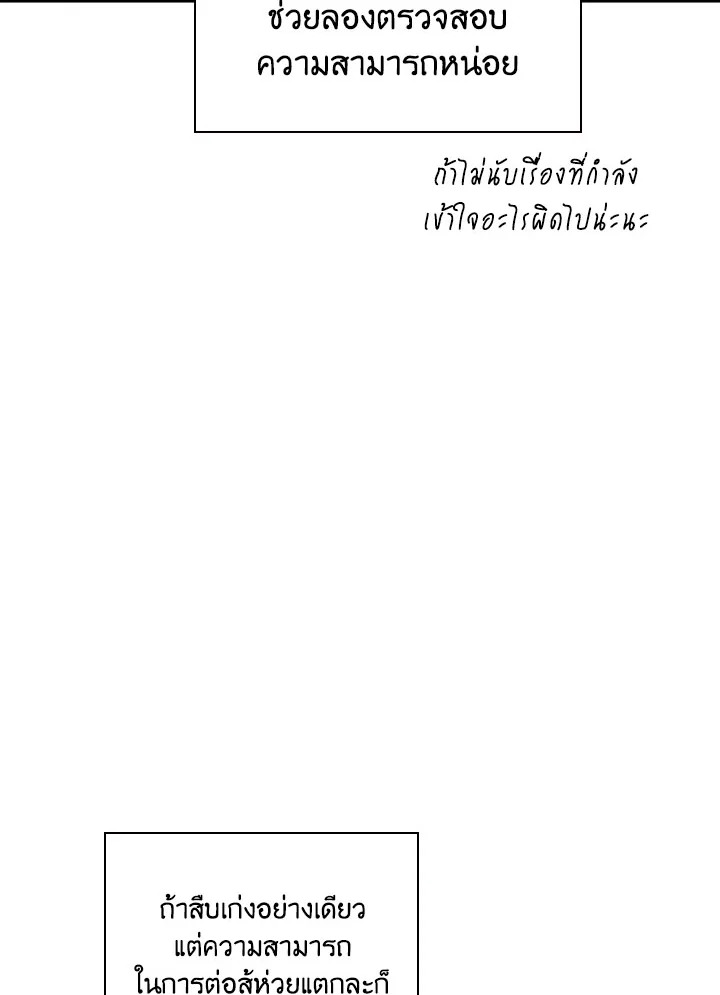 Regressor Instruction Manual 98 063