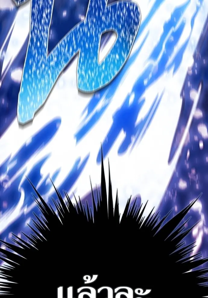 Tower of God 648 173