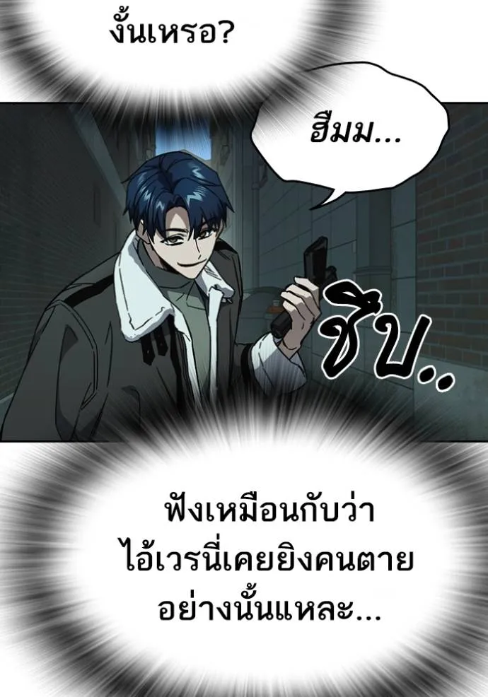 Study Group 261 101
