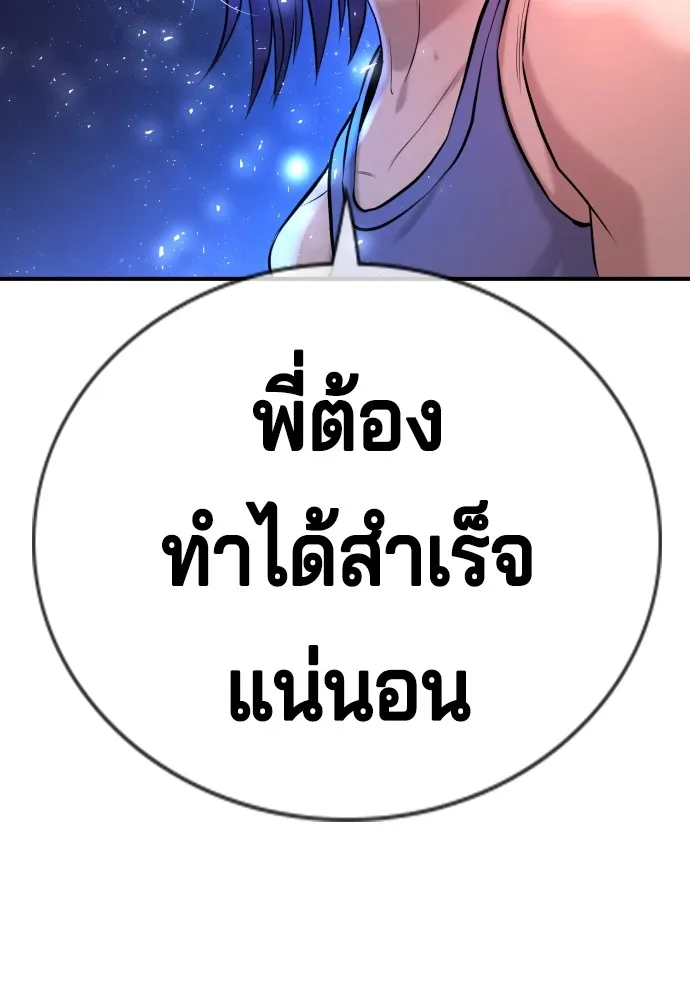 Gu Sera 2 229