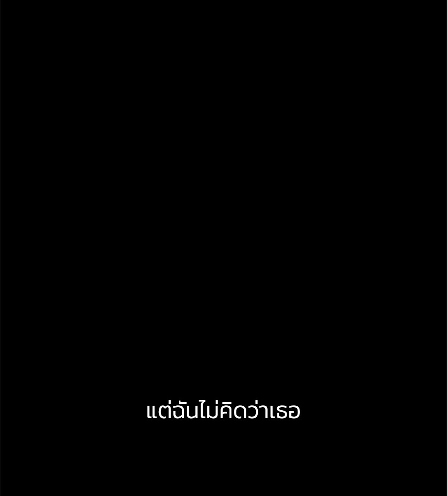 Childhood Friend Complex 41 (5)
