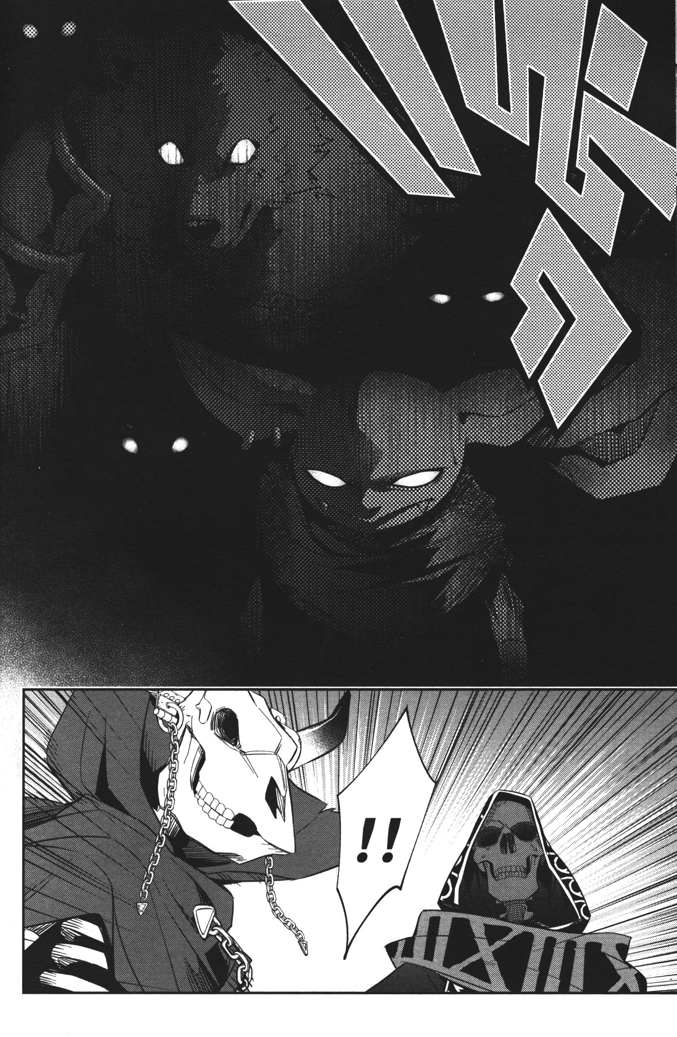 Shokei Sareta Kenja wa Lich ni Tensei Shite Shinryaku Sensou wo Hajimeru 5 (36)