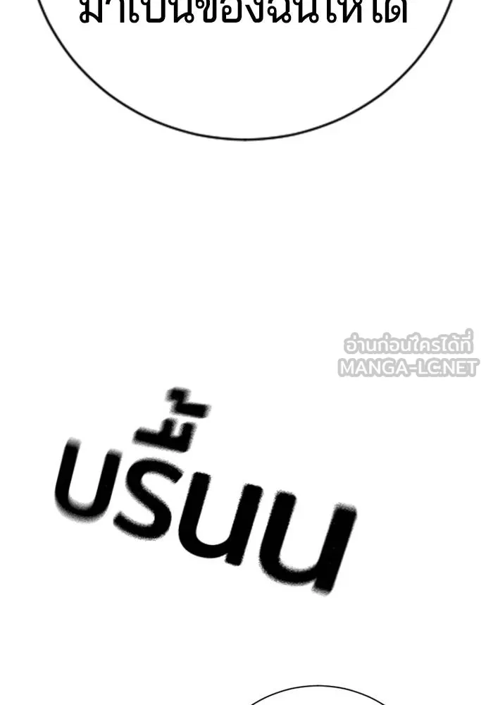 Gu Sera 10 177