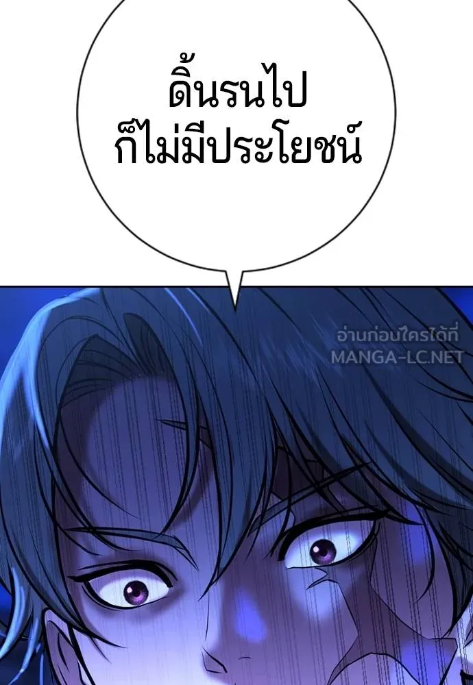 Gu Sera 14 075
