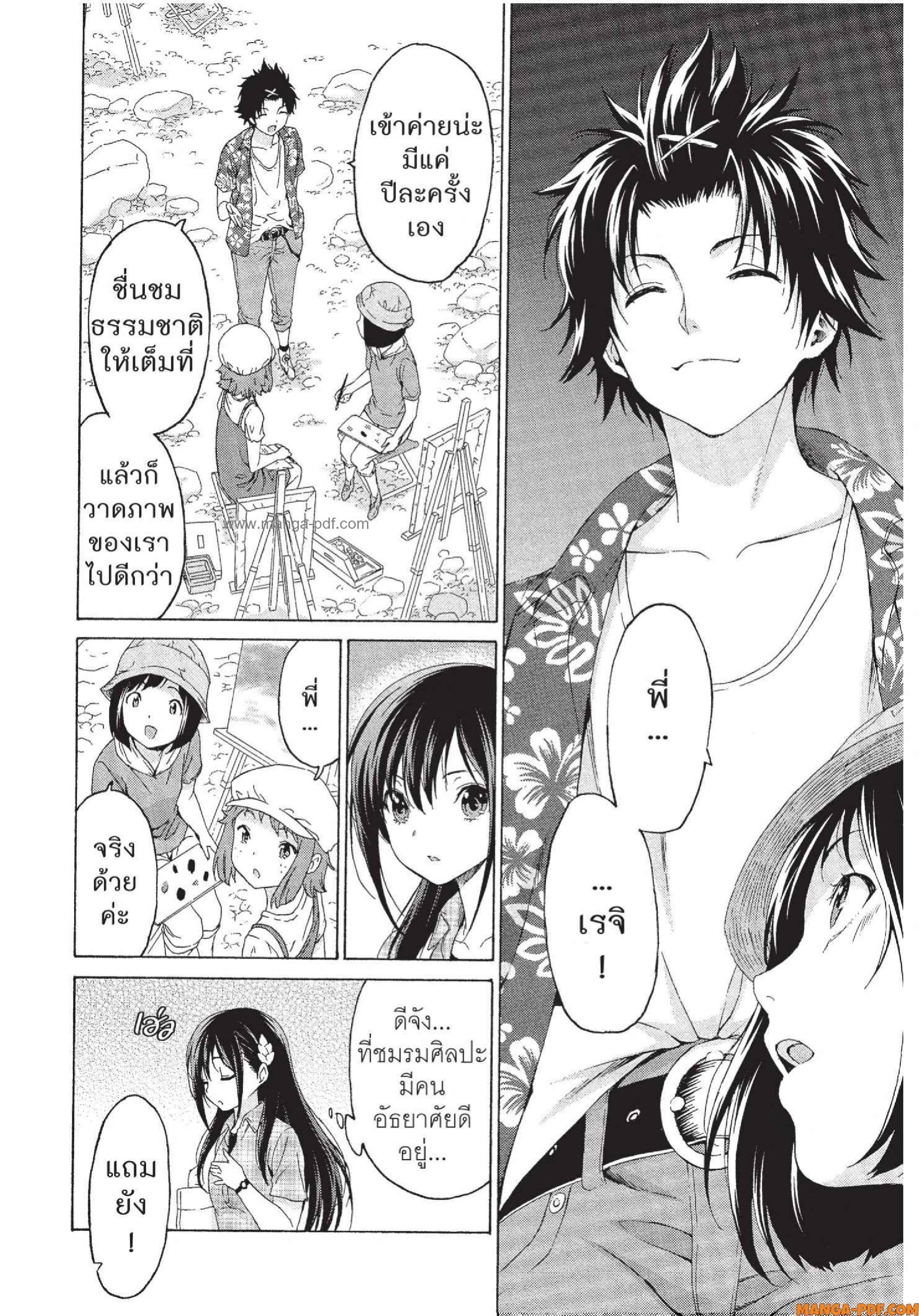 Man Ken 15 (14)