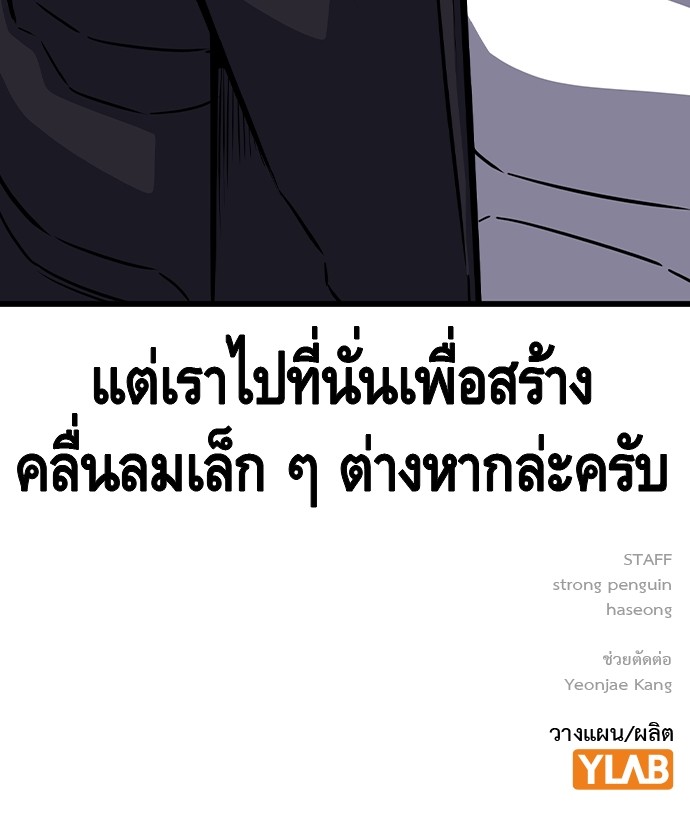 King Game 102 (151)