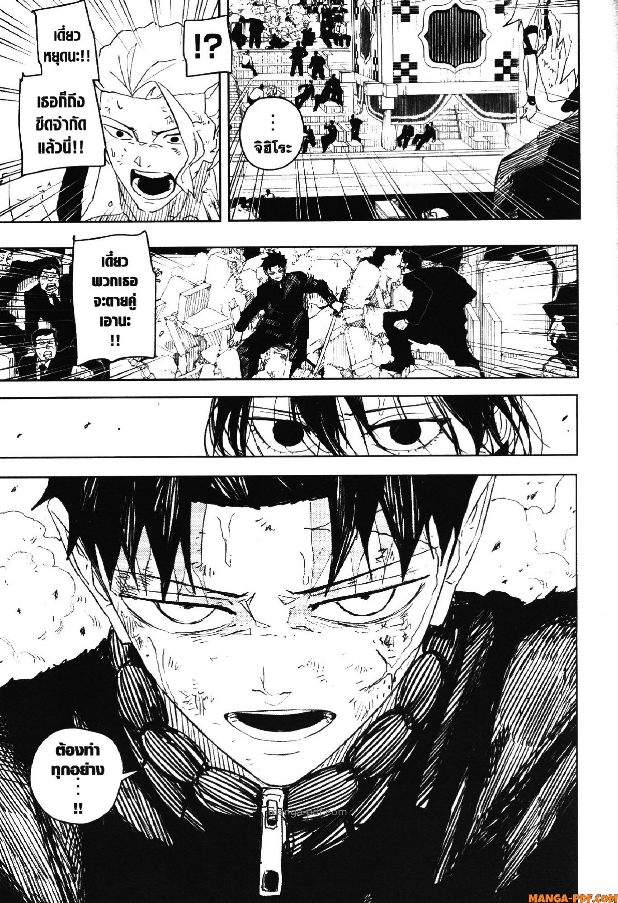 KAGURABACHI 42 (17)