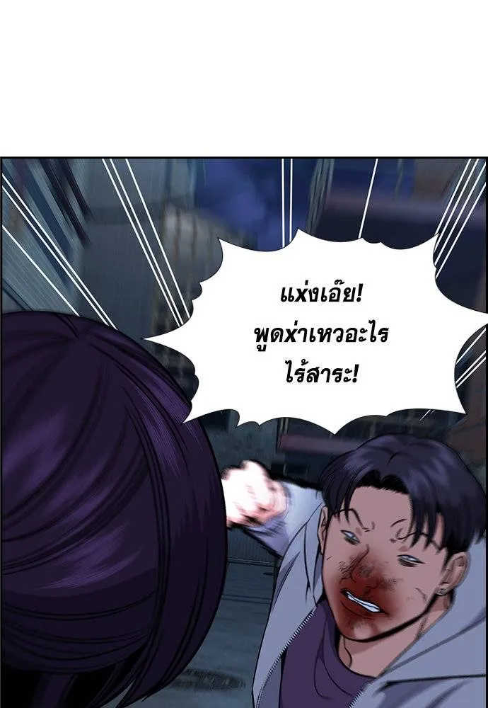 True Education 181 080
