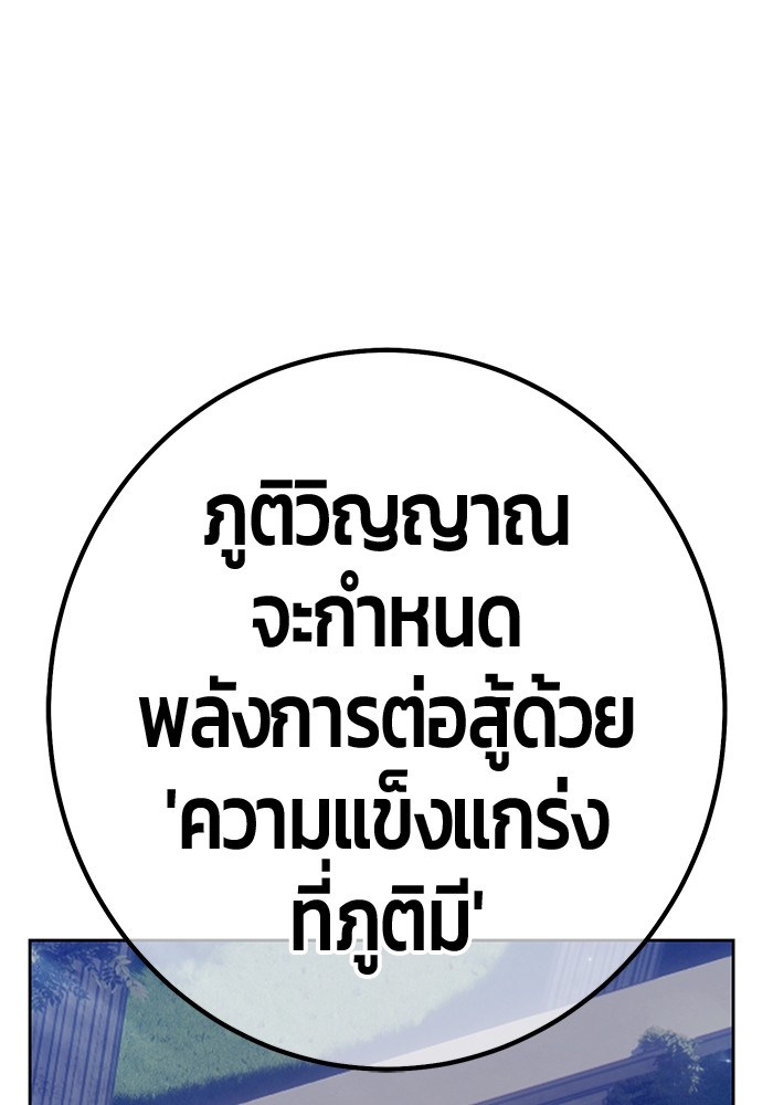 113 (229)