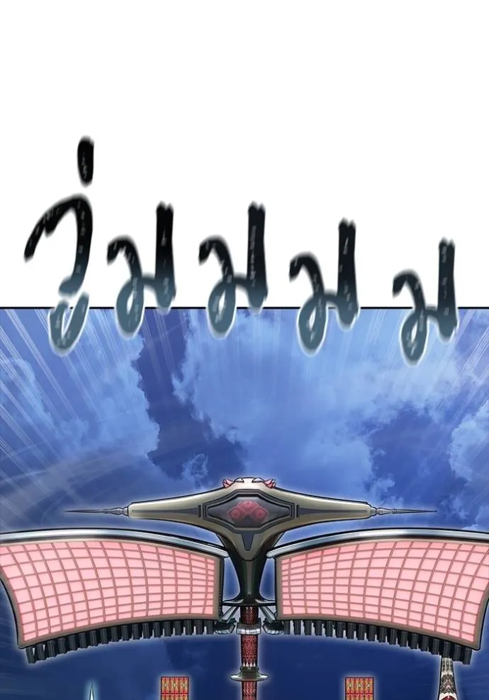 Tower of God 652 017