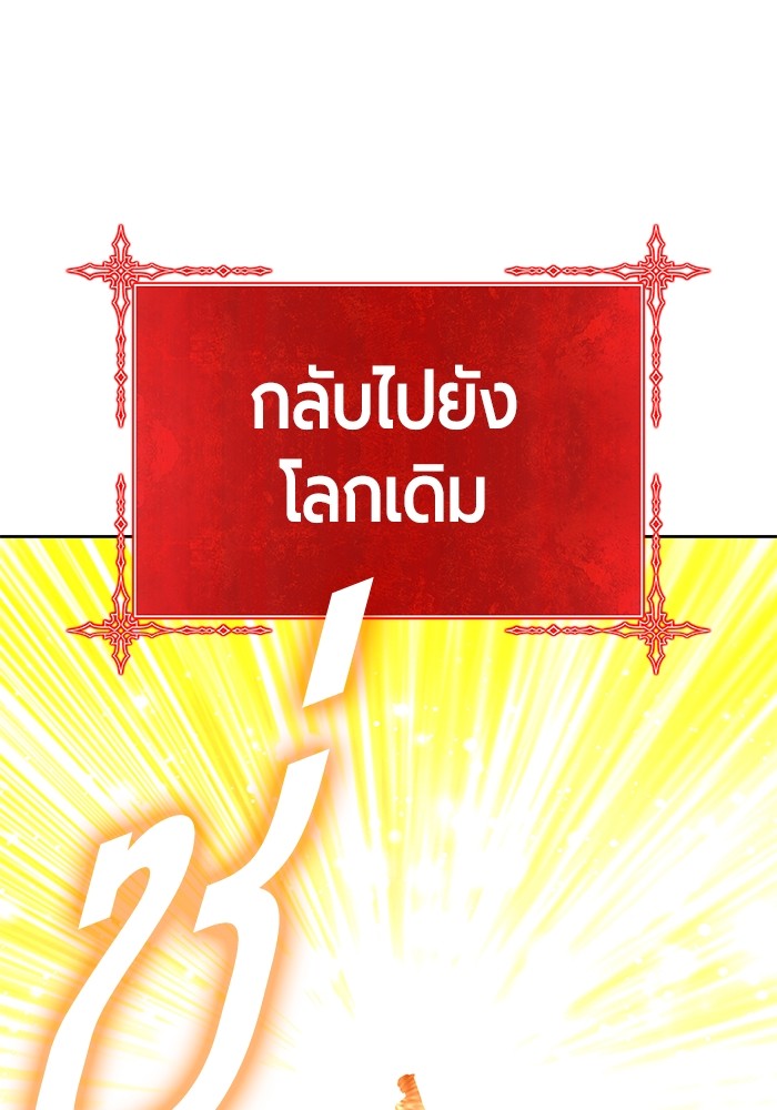 110 (272)