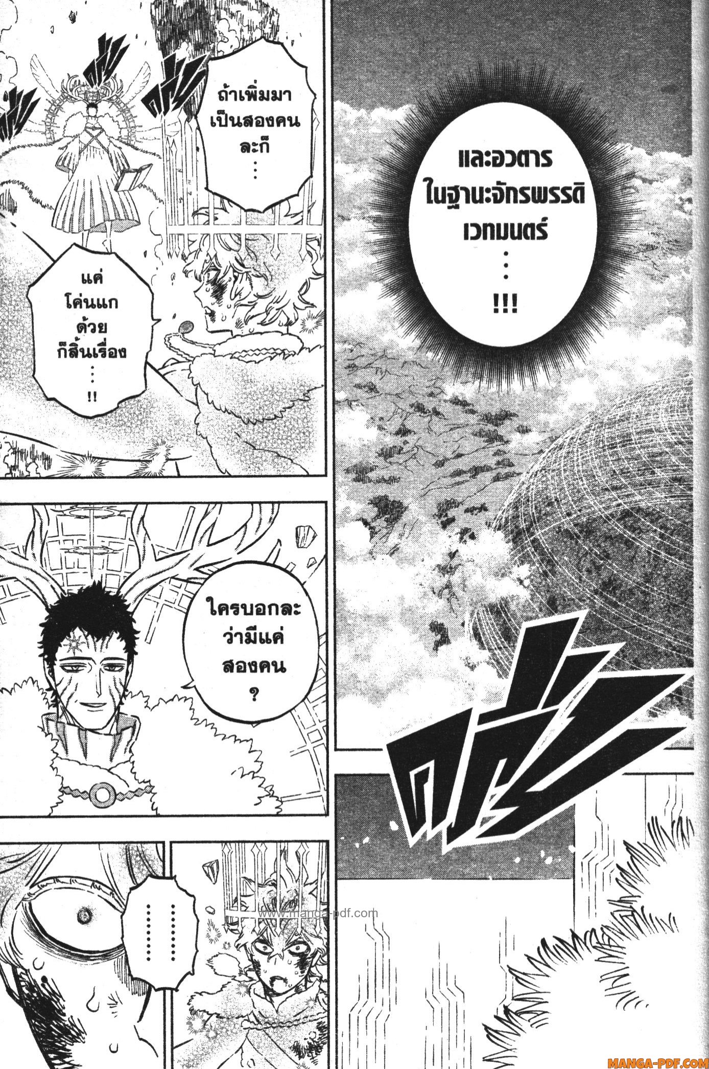 Black Clover 361 (7)