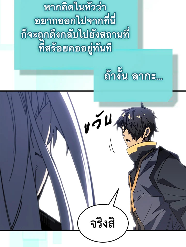 A Returners Magic 230 045