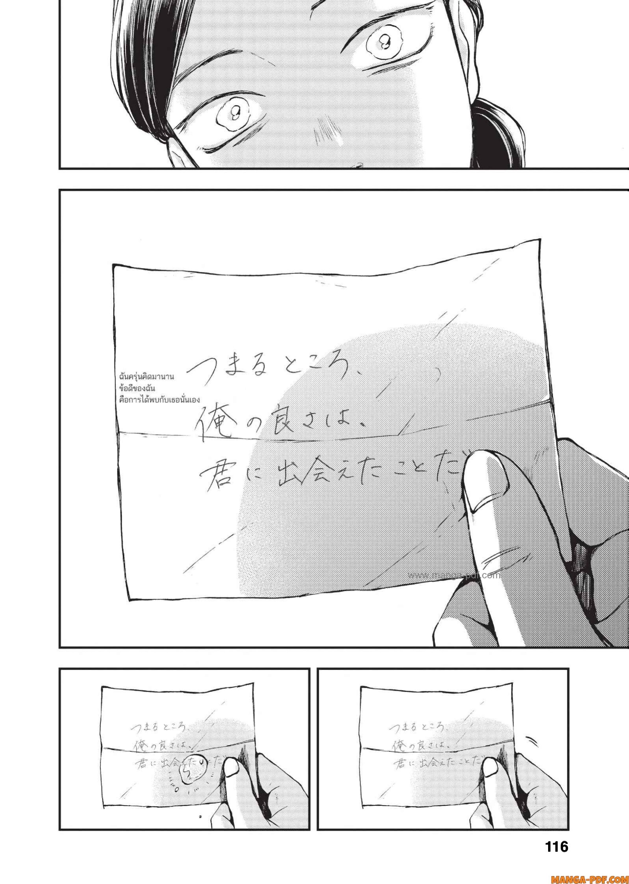 Hotel Inhuman 03 (18)