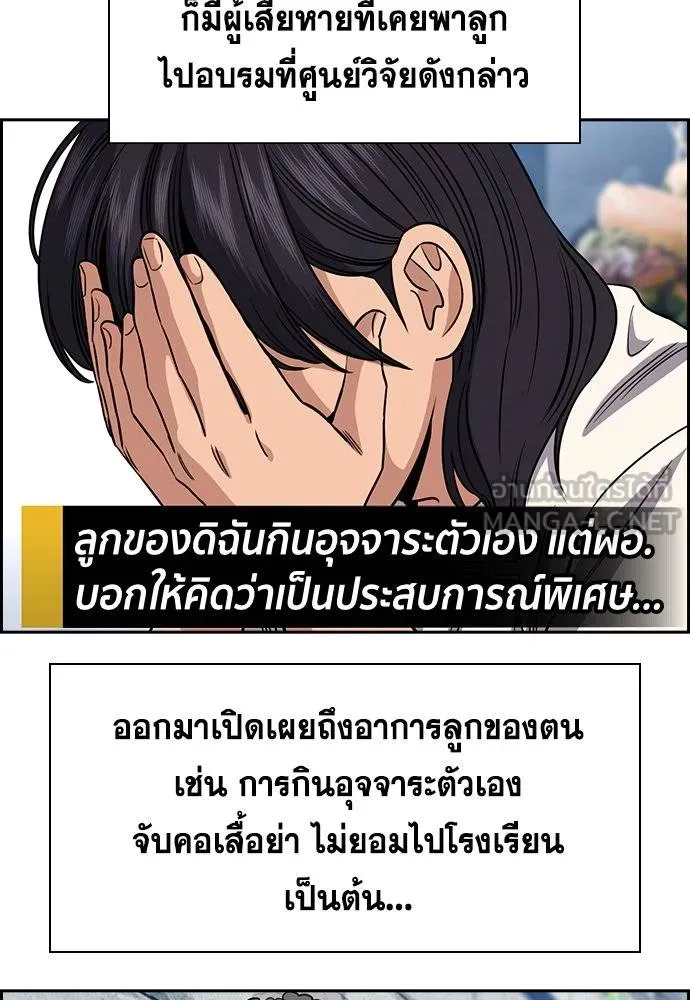 True Education 177 027