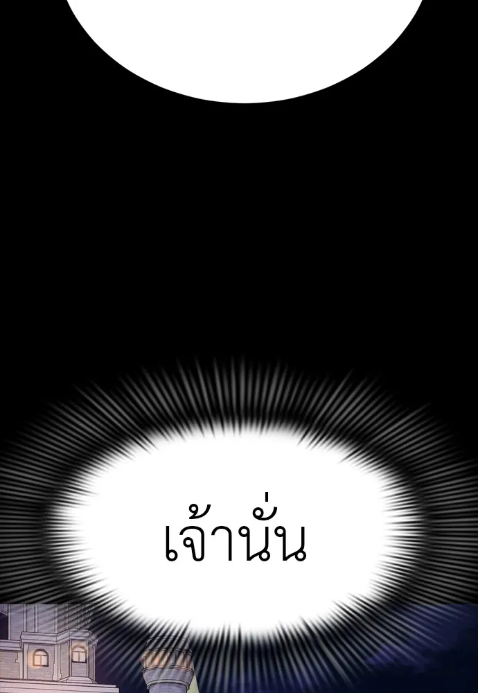 Reincarnation Path of The Underworld King 47 061