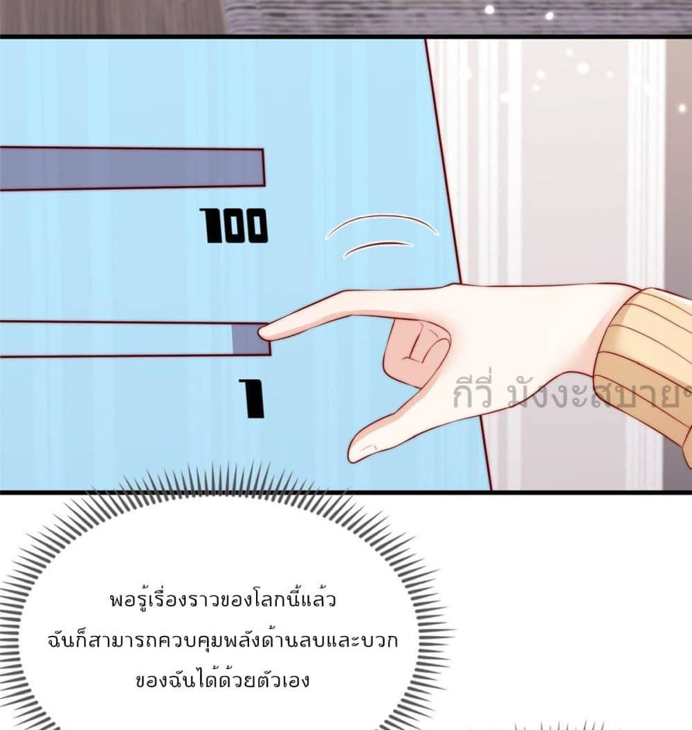 Find Me In Your Meory 110 18