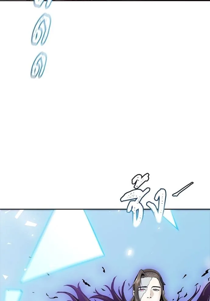 Tower of God 648 145