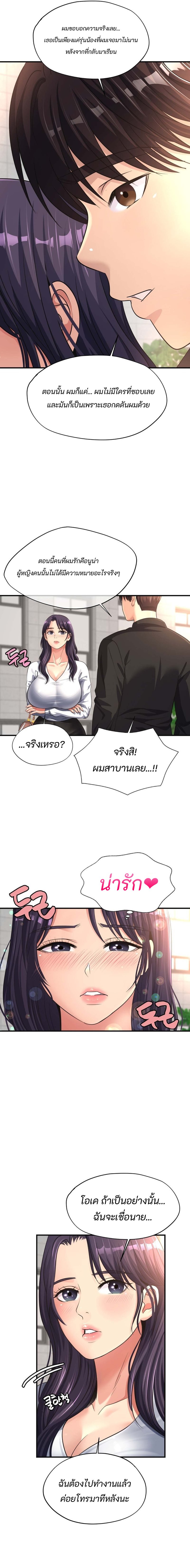 Secret Affection 13 (5)