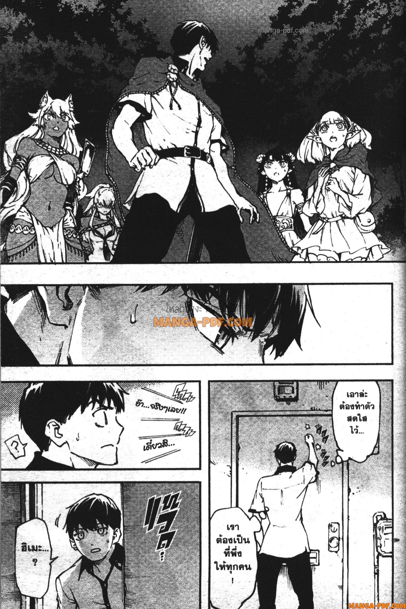 Kekkon Yubiwa Monogatari 26 (35)