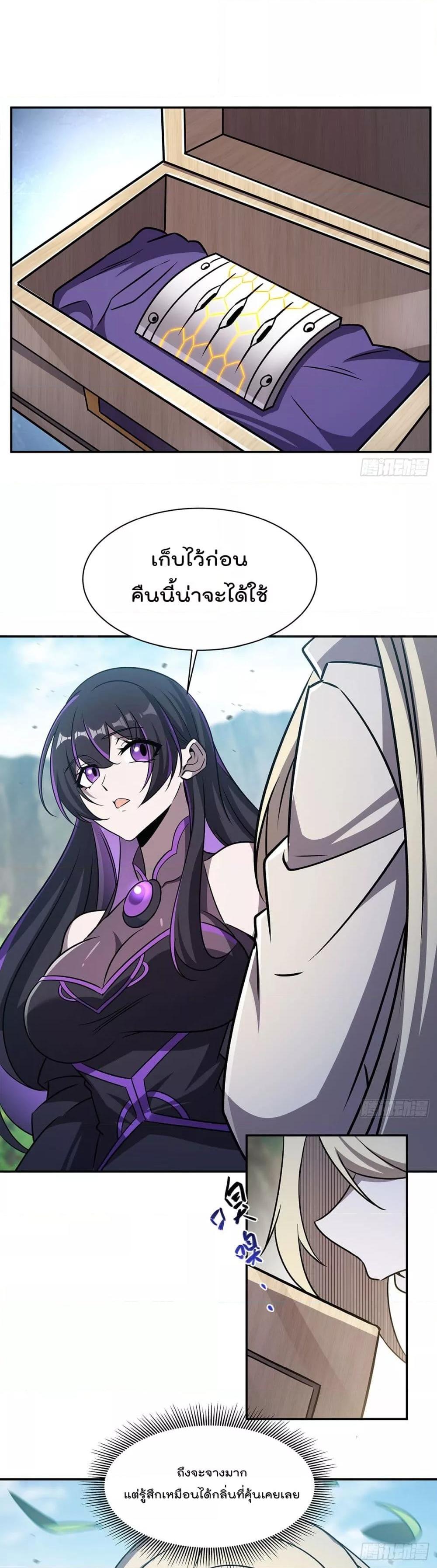 The Strongest Knight Become To Lolicon Vampire 321 22