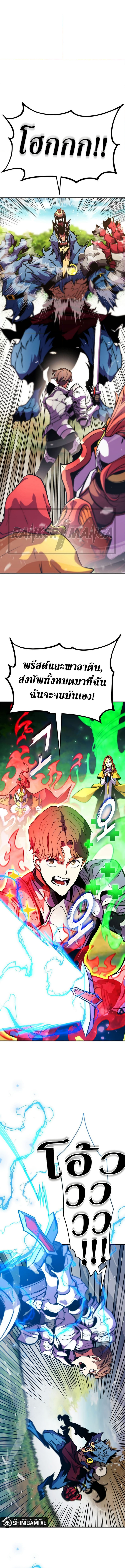 Ranker’s Return (Remake) 162 (3) 003