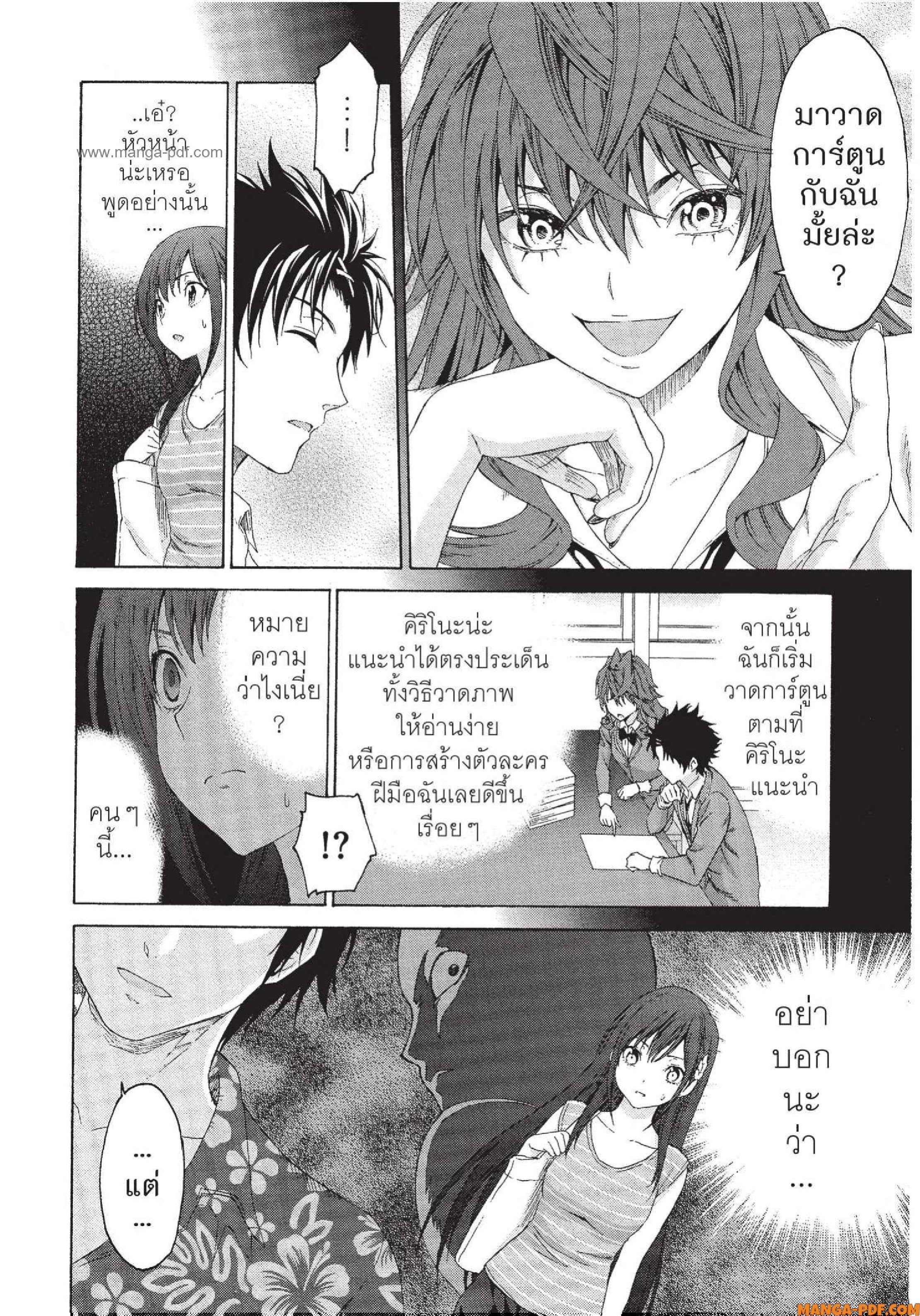 Man Ken 16 (18)
