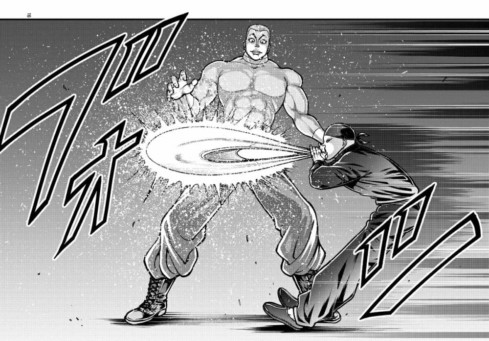 Baki Gaiden Gaia & Sikorsky 3 15