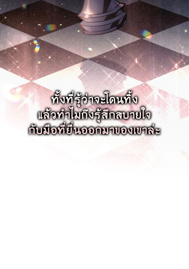 Regressor Instruction Manual 99 102