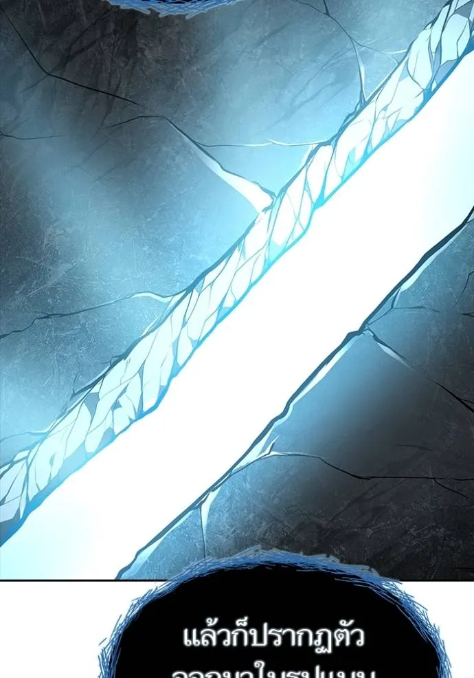 Tower of God 652 106